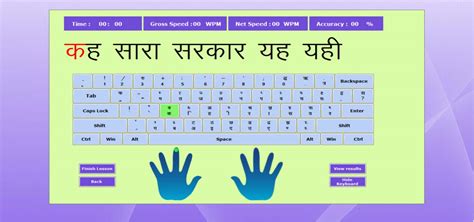 3gp king com hindi|Online Hindi Typing Test.